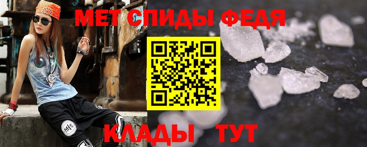 Лесной  Амфетамин  Вход с VPN  АМФЕТАМИН VHQ 