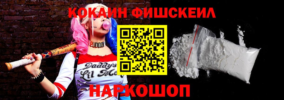 КОКАИН VHQ Лесной