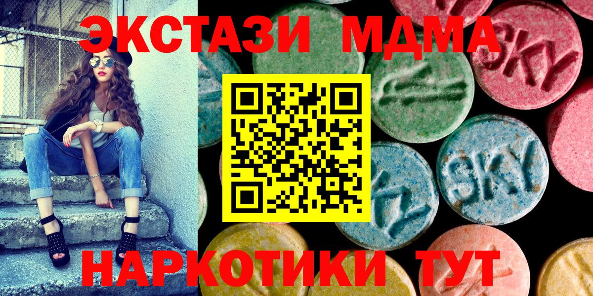 ЭКСТАЗИ louis Vuitton Лесной