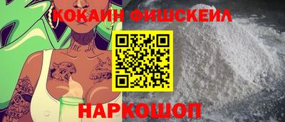 бошки Мирный