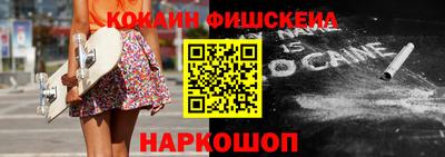 бошки Мирный