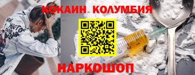 бошки Мирный