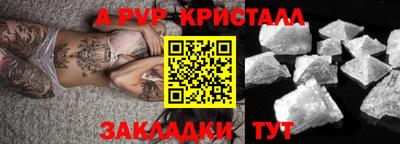каннабис Михайловск