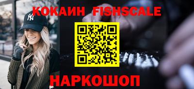каннабис Михайловск