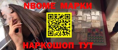 бошки Мирный