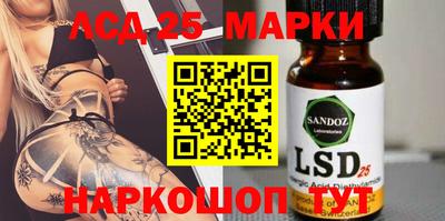 круглые Надым