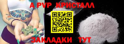 бошки Мирный