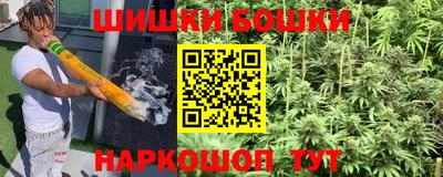 каннабис Михайловск