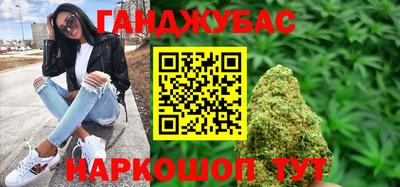 каннабис Михайловск