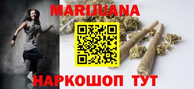 каннабис Михайловка