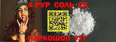 каннабис Михайловск