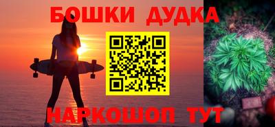каннабис Михайловск