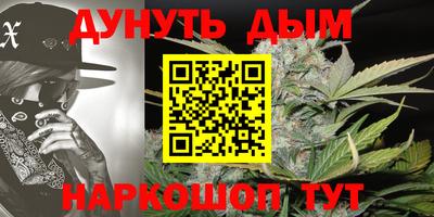 каннабис Михайловск
