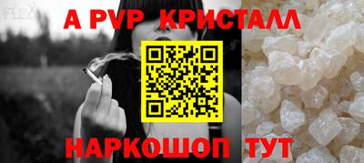 бошки Мирный