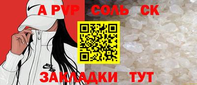 каннабис Михайловск