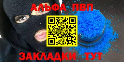каннабис Михайловка