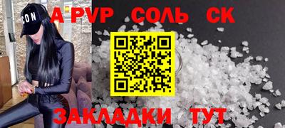 каннабис Михайловск