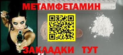 кристаллы Набережные Челны