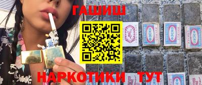 каннабис Михайловка