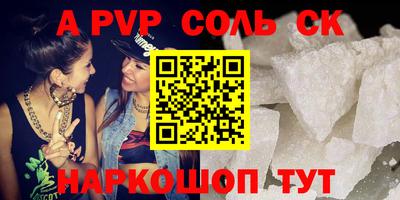 каннабис Михайловка