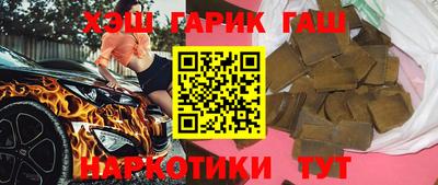 каннабис Михайловск