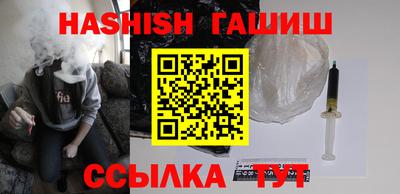 каннабис Михайловск