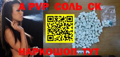 каннабис Михайловск