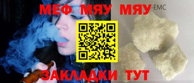 каннабис Михайловск