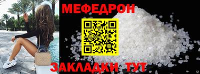 каннабис Михайловск