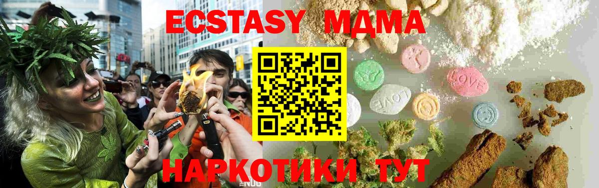 Гашиш Лесной