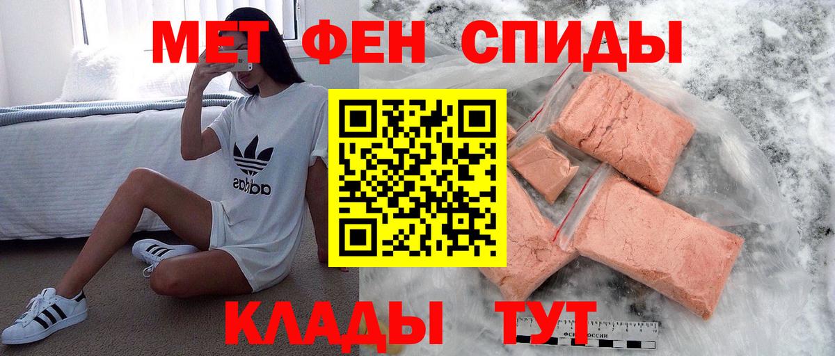 Метамфетамин винт Лесной