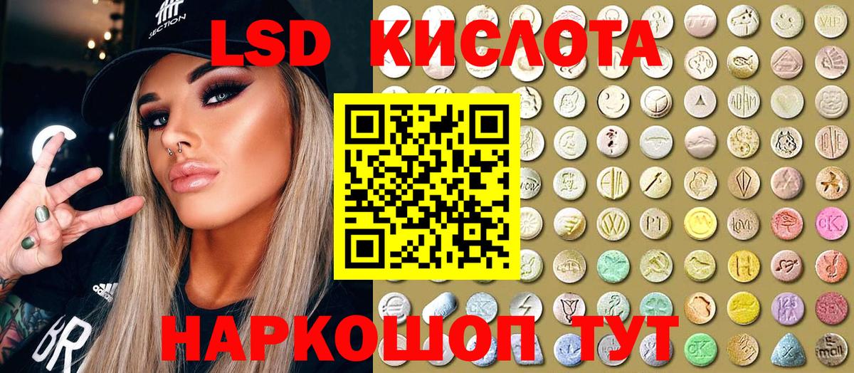Наркотические марки 1,5мг Лесной