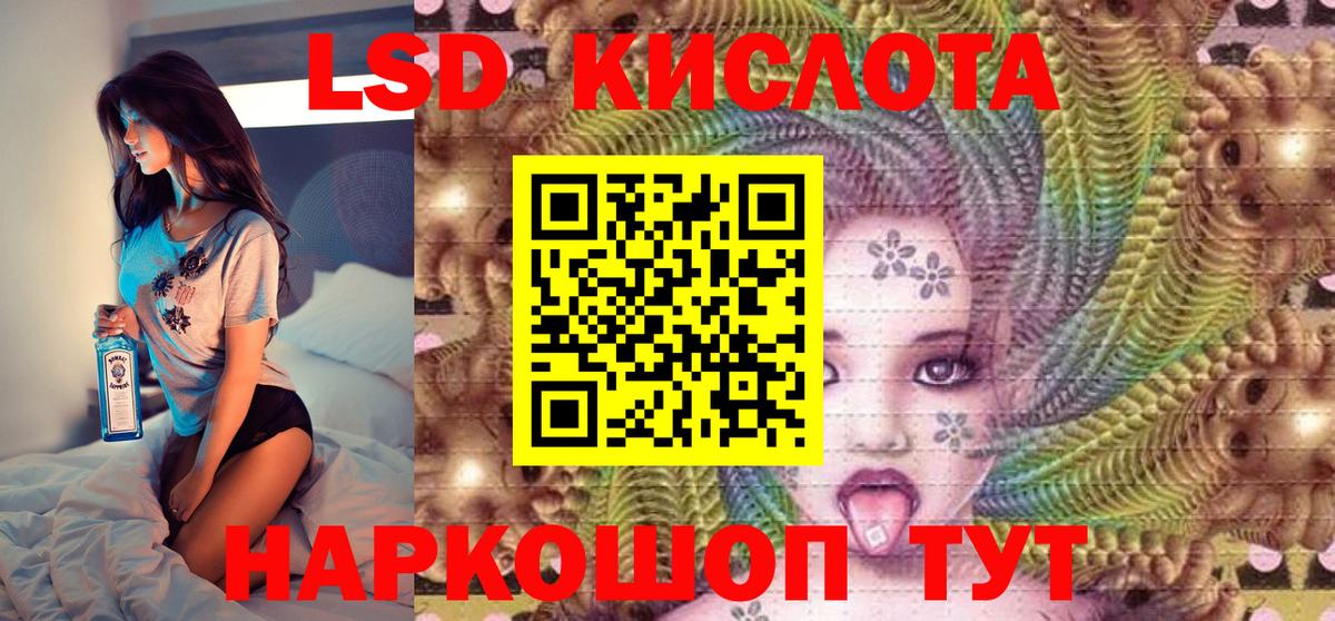 Лесной  Марки N-bome  Вход с VPN  Марки NBOMe 1,5мг 