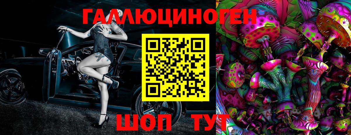 Лесной  Псилоцибиновые грибы ЛСД  Псилоцибиновые грибы Cubensis  Вход с VPN 