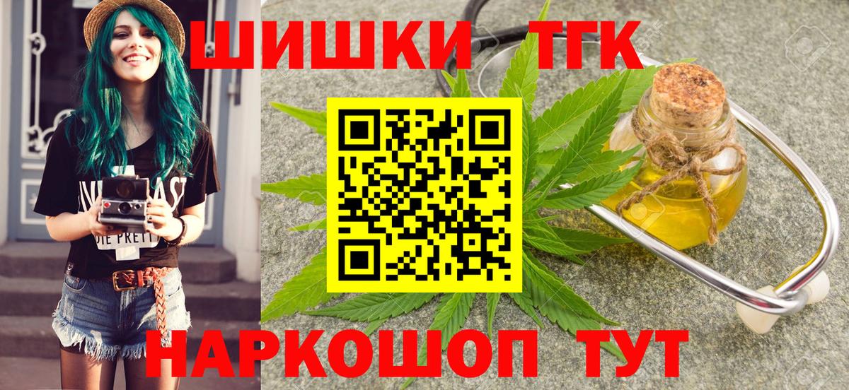 Лесной  Марихуана Amnesia  Бошки Шишки конопля  Вход с VPN 